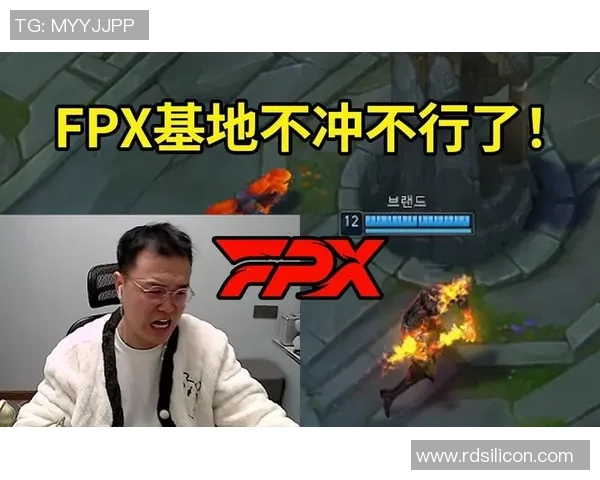 DOTA2热议FPX战队实力之争引发玩家热烈讨论与反思