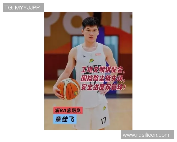 杭州篮球队荣登篮球意识排行榜首位引领全国篮球新风潮