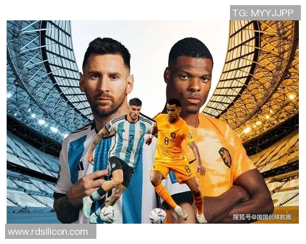 德国与阿根廷比赛时间安排及赛事前瞻分析