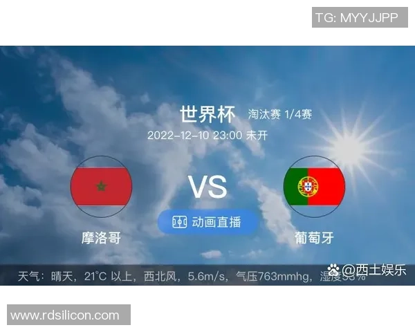 摩洛哥与伊朗足球比赛实时比分更新及进度分析